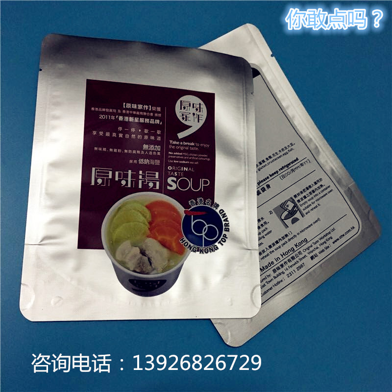  �S�ҡ�ֱ�N������ʳƷ�X����(f��)�ϴ�