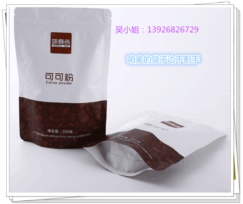  �S�ҡ�ֱ�N������ʳƷ��(j��)��(f��)�ϰ��b��