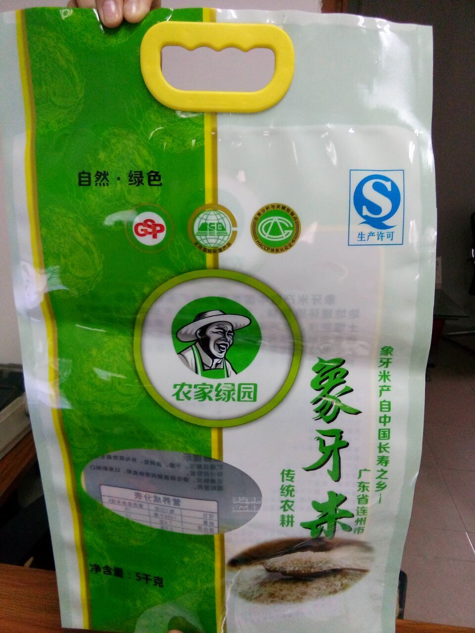  �S�ҡ�ֱ�N(xi��o)��������Ʒ���״�