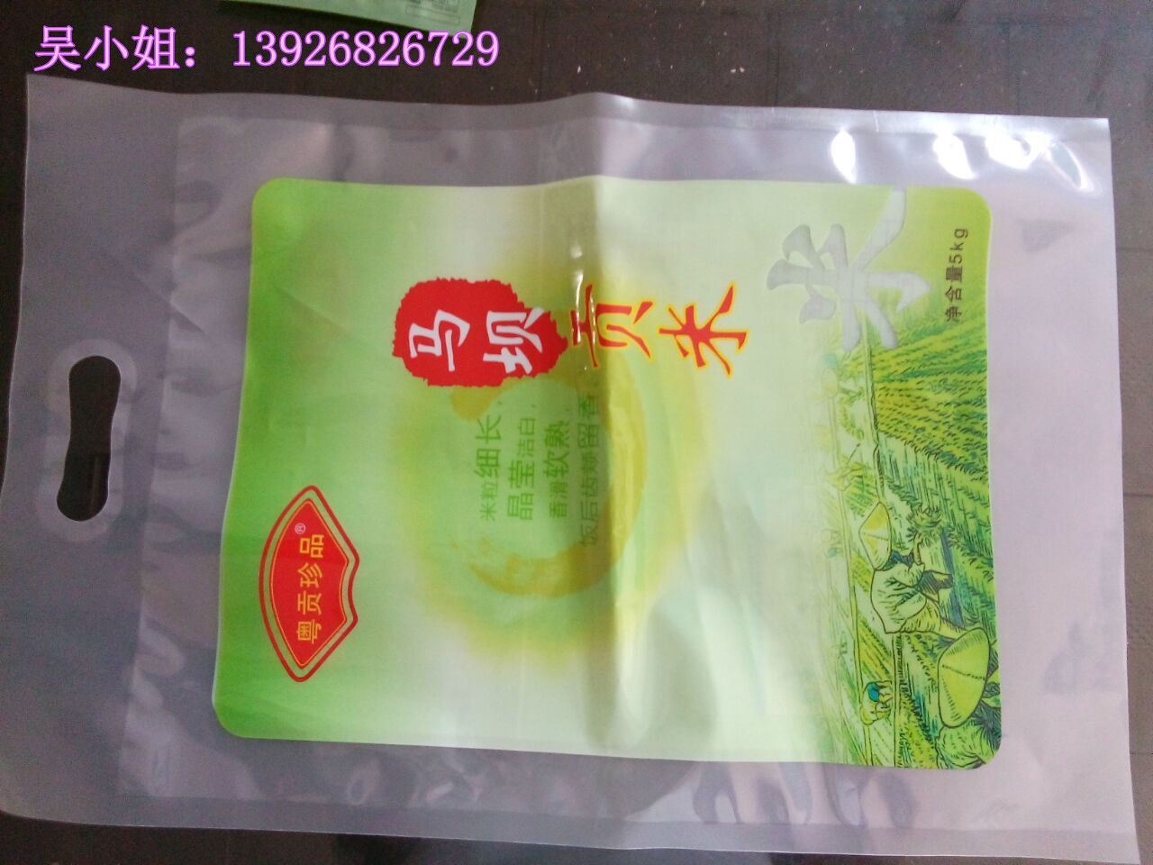  �S�ҡ�ֱ�N(xi��o)���������ϴ��״�